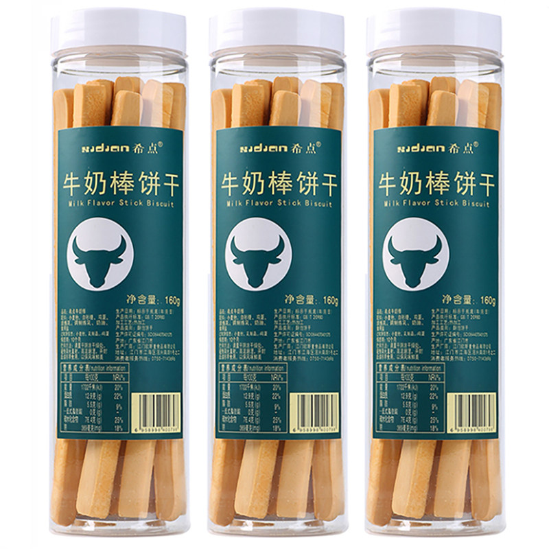 耐嚼解馋休闲零食希点