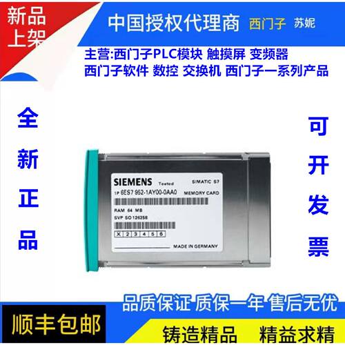 议价6ES7952-0AF00/1AH00/1AK00/1AL00/1AM00/1AP00/1KS00/1KT00-
