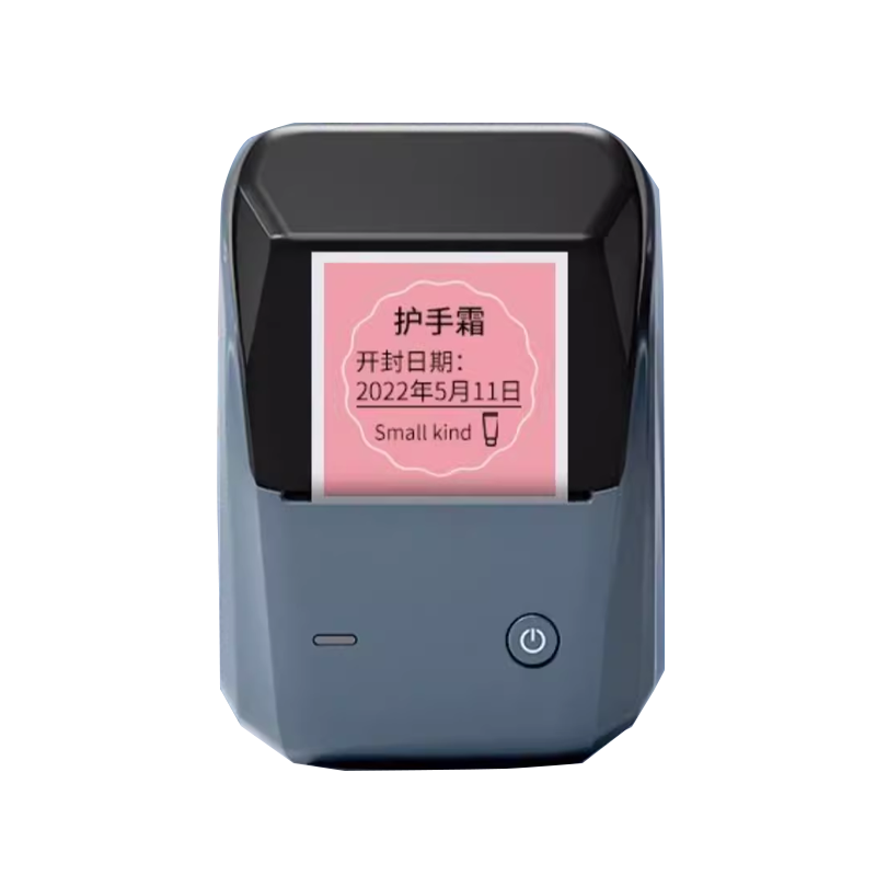 精臣商业圆形标签打印机奶茶精油