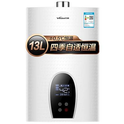 【经济实惠】恒温0.1℃节省气40%