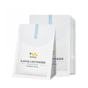 宣壹美芙双亲钙面膜乳凝钙美力修护舒缓面膜急救敏肌去红镇定保湿