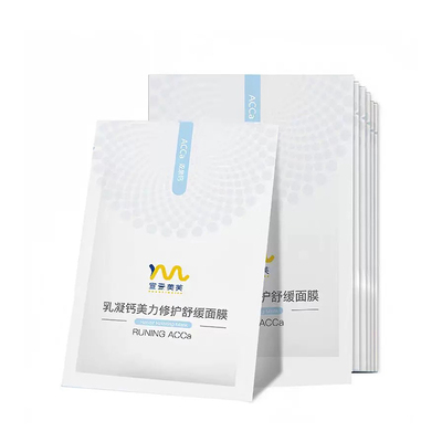 贴片面膜双亲急救修护舒缓镇静