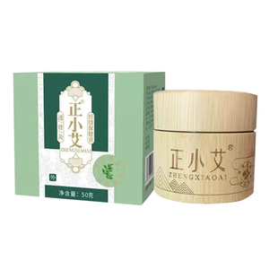 官方正品正小艾透皮灸膏透骨膏