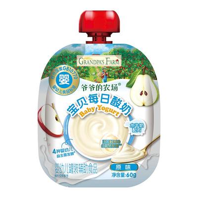 爷爷的农场婴标宝宝酸奶