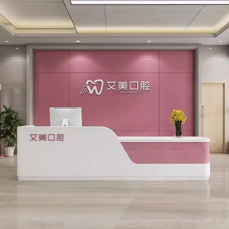 医院弧形导诊台导医服务台站分诊预台护士检漆牙科诊所台烤咨询