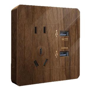 国际电工木纹明装插座一体超薄开关面板家用16a五孔带双USB充电