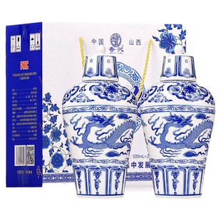 山西杏花特产元青花53度清香型纯粮食原浆白酒礼盒装整箱送礼