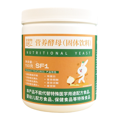 全食物日记营养酵母150g