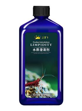 鱼缸专用除氯剂自来水除氯水