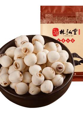 24小时内生产新莲+新鲜现磨白莲