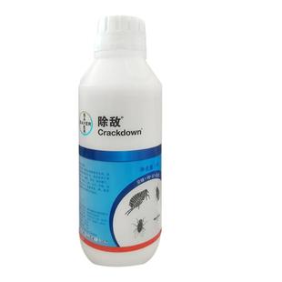 除敌溴氰菊酯大面积蚊子药医院消杀室内喷雾专消灭蚊子药水杀虫剂