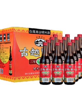 古越龙山三年陈加饭花雕酒老工艺