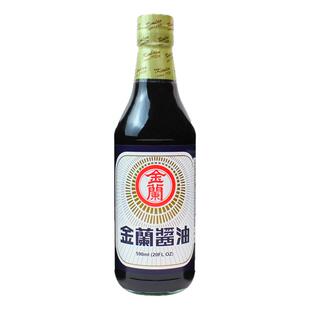 金兰酱油台湾手工传统酿造家用生抽黄豆酱油原装进口无碘