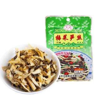 福建特产文鸿梅菜笋丝不辣80g下饭菜酱菜开胃菜小菜咸菜盐菜配粥