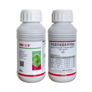 顺毅三令2%甲维盐 甜菜夜蛾稻纵卷叶螟豇豆蓟马豆荚螟农药杀虫剂