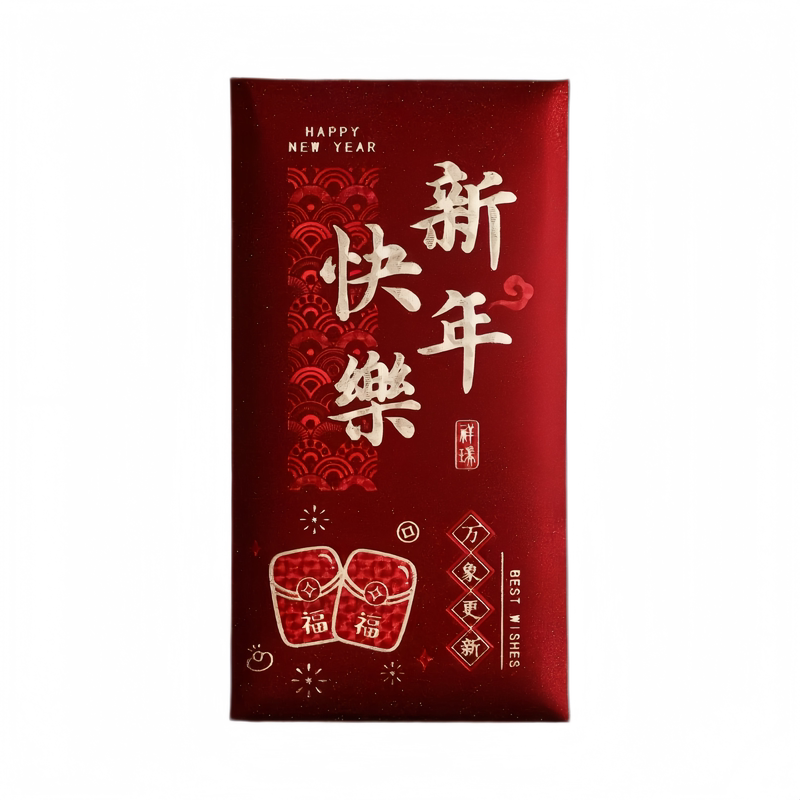 2027羊年新年中式利是封