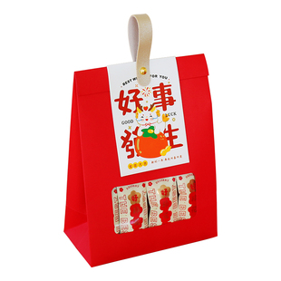 新年卡头包装袋页眉卡纸饼干袋子烘焙雪花酥糯米船单独小包装袋年