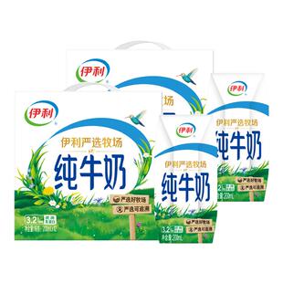 伊利旗舰店纯牛奶200ml*12盒*2箱箱正品囤货学生营养早餐百补3月