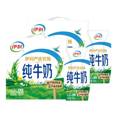 伊利旗舰店纯牛奶200ml*12盒*2箱箱正品囤货学生营养早餐百补2月