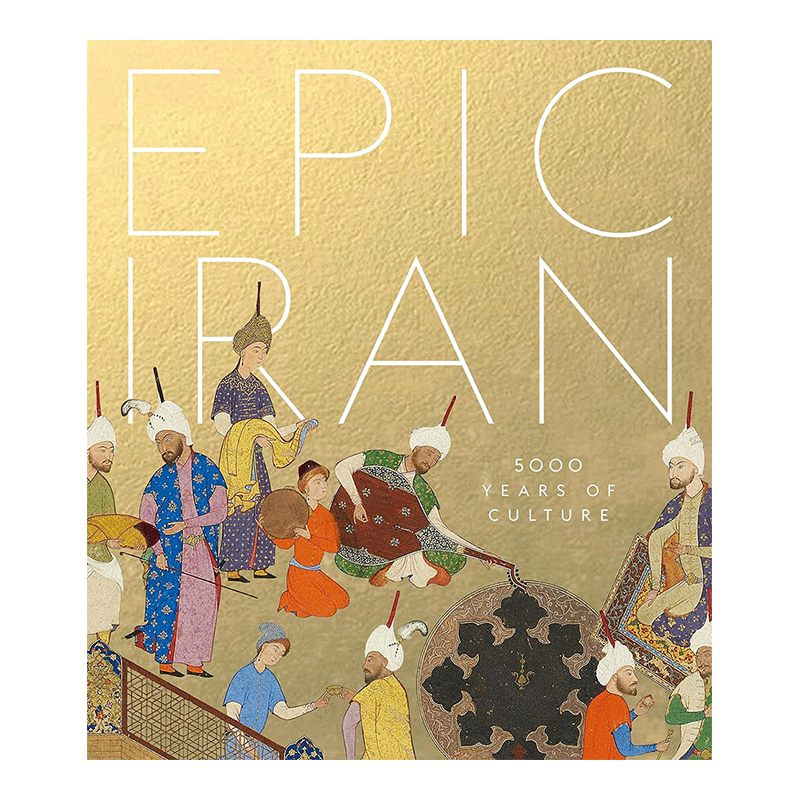 【现货】Epic Iran伊朗史诗:5000年的文化 伊斯兰艺术收藏金器陶瓷玻璃插图手稿纺织品地毯油画素描照片 5000 Years of Culture