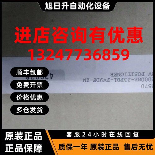 议价瑞典原装进口PMV阀门定位器P-2000 P2000GE-23F01-PV9DF-ZN