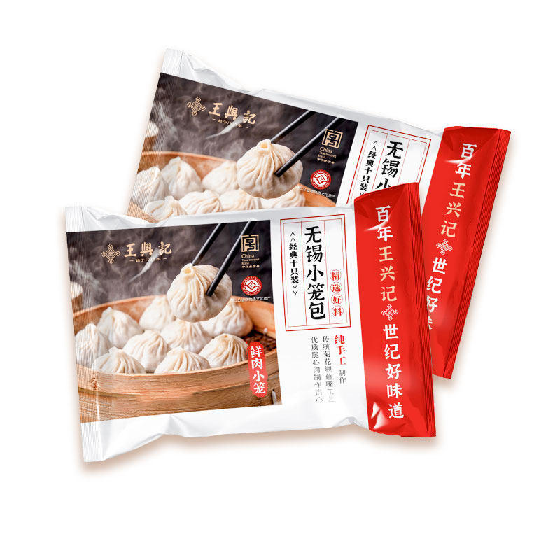 （袋装）王兴记正宗无锡鲜肉小笼包早餐半成品省级非遗手工灌汤包