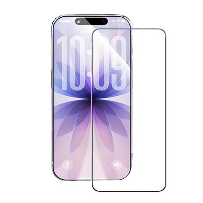 顶配】适用苹果新AR顶配护眼