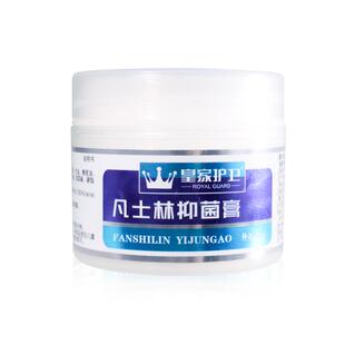 医用凡士林尿素维生素e乳膏身体护手面霜干痒保湿官方旗舰店正品