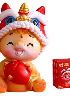 马上有钱2026国潮马年吉祥物生肖