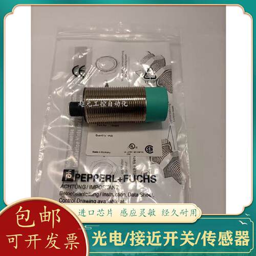 议价倍加福电容式开关CBN15-30GK60-E2CCB10-30GS55-N1CCN15-30GS