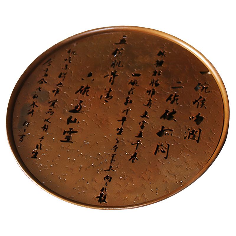 纯铜心经干泡台手工锤纹壶承禅意茶盘储水式茶海功夫茶具茶道配件
