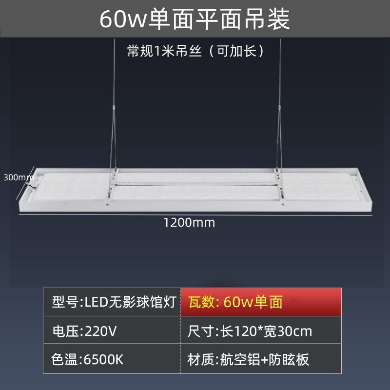 led羽毛球馆专用灯防撞罩防炫无影灯壁球网球乒乓球馆体育馆照明