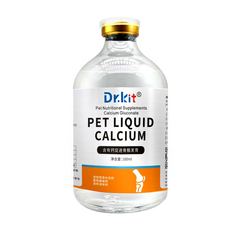 液体钙狗猫咪乳钙健骨犬猫通用
