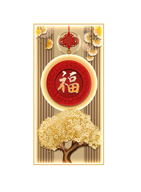 【送运费险】福字旺运玄关装饰画