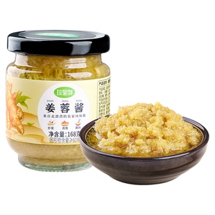 珍星鲜姜蓉酱正宗广式生姜蓉姜泥广东白切鸡纯蘸料沙姜酱调味酱料
