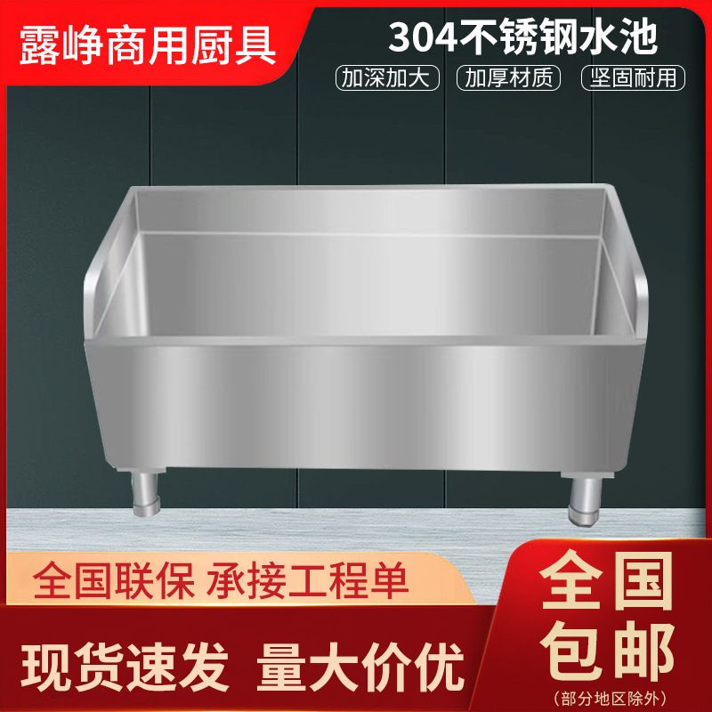 不锈钢拖把池家用防溢沥水拖布饭店水池医院商用池拖把盆墩布