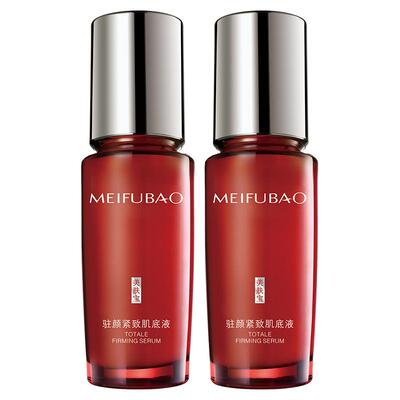 美肤宝驻颜紧致肌底液