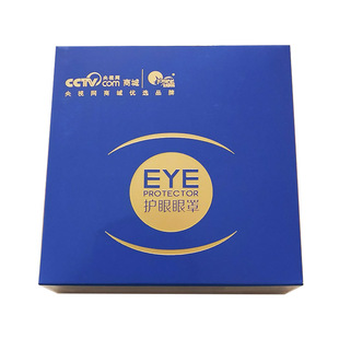 味浓清凉老款阳光怡然护眼眼罩药包内胆托疲劳缓解微商阳光新视界