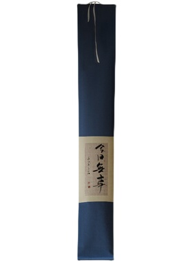 山间迷雾禅意茶挂画明清古典