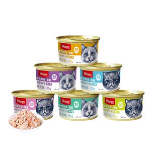 wanpy泰国进口顽皮猫罐头主食白金罐成猫幼猫通用营养补水湿粮