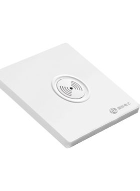 国际电工感应开关大功率声光控