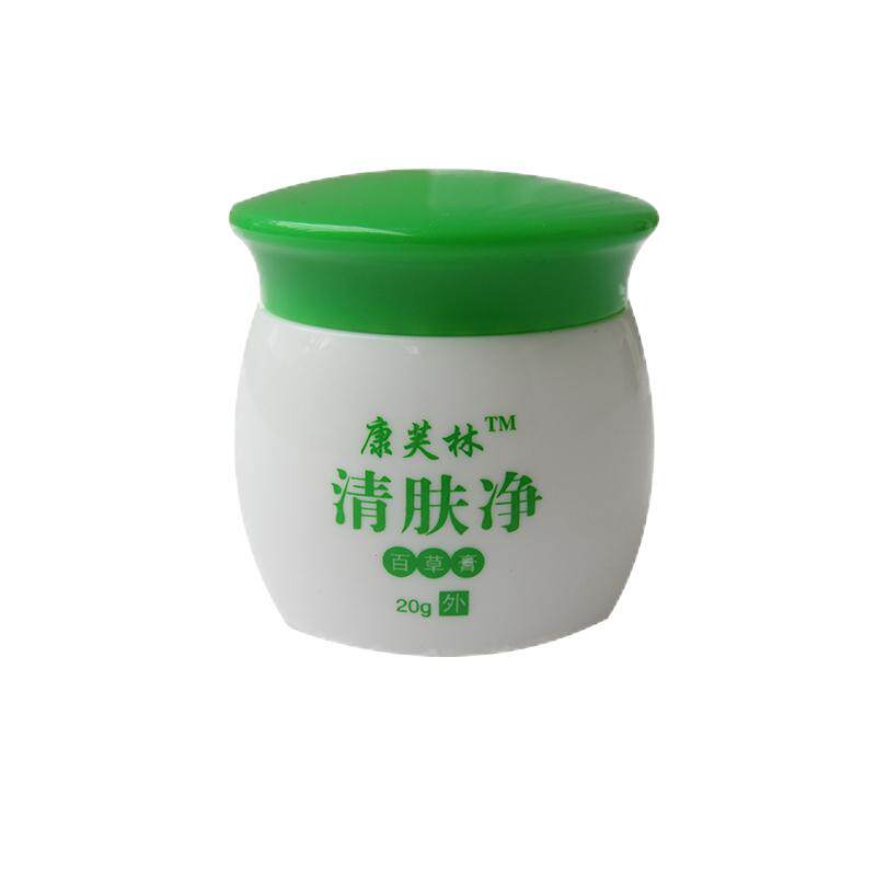 清肤净皮肤膏干燥大腿内侧红痒蚊虫叮咬买2送1买5送3