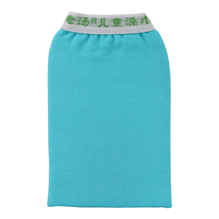 戳澡巾搓东北儿童搓澡巾不伤皮肤宝宝专用搓澡海绵神器无痛洗澡巾