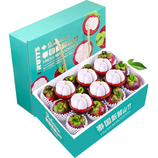 顺丰礼盒6A进口泰国山竹10斤新鲜整箱鲜果水果当季一级大果包邮甜