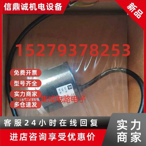 议价倍加福编码器RVI50N-09BK0A3TN-01000 RV150N-O9BKOA3TN-0100