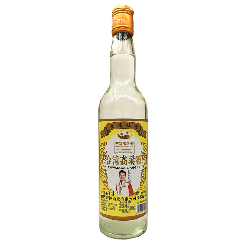 58度台湾高粱酒浓香型