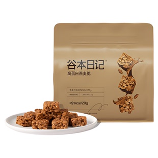 谷本日记燕麦脆谷物脆块棒0蔗糖高蛋白饱