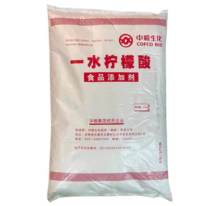 中粮除水垢清洗莲藕25kg柠檬酸