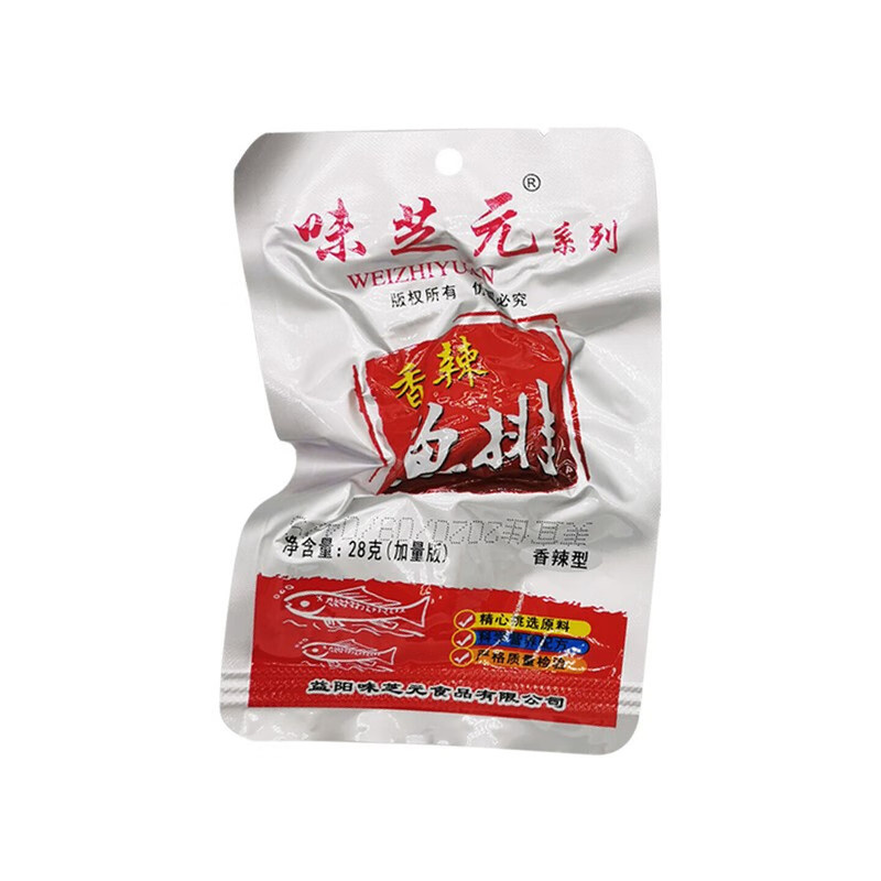 味芝元鱼尾香辣鱼排26g包湖南特产洞鱼尾鱼块庭湖即食麻辣小吃