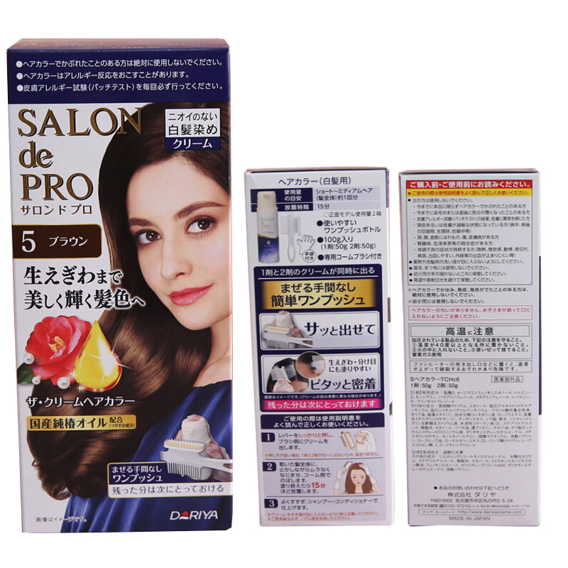 日本塔丽雅Dariya染发剂Salon de Pro染发膏女亚麻黑茶植物遮白发